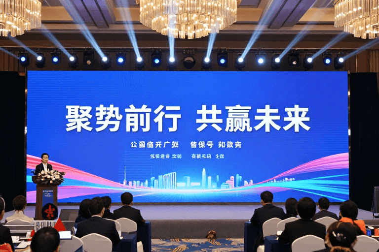 激励设计素材：携手共进 共创辉煌未来