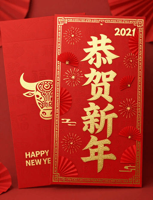 传统纹样素材：喜庆中国风新年红包设计：传统与金色的完美融合