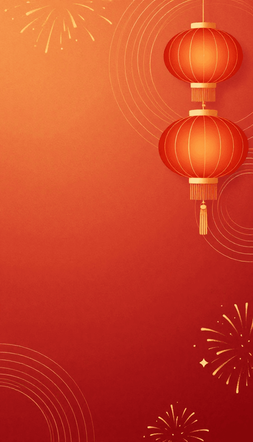 中式节庆素材：暖红渐变配中式灯笼烟花，现代简约东方节庆风