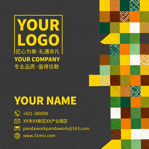 现代简约风格素材：现代艺术质感企业品牌标识设计模板