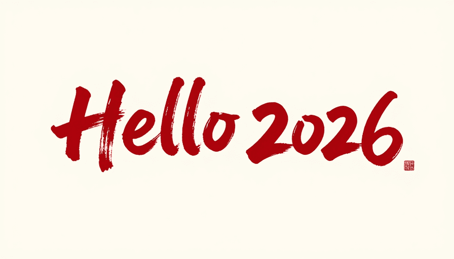 红色主题素材：红色书法新年问候 2026
