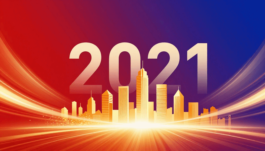 渐变色彩素材：未来科技城市剪影 2021庆典海报