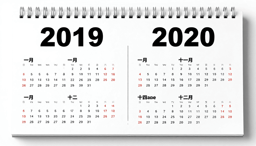 现代排版素材：2019至2020年日历：极简设计与时间管理的完美结合