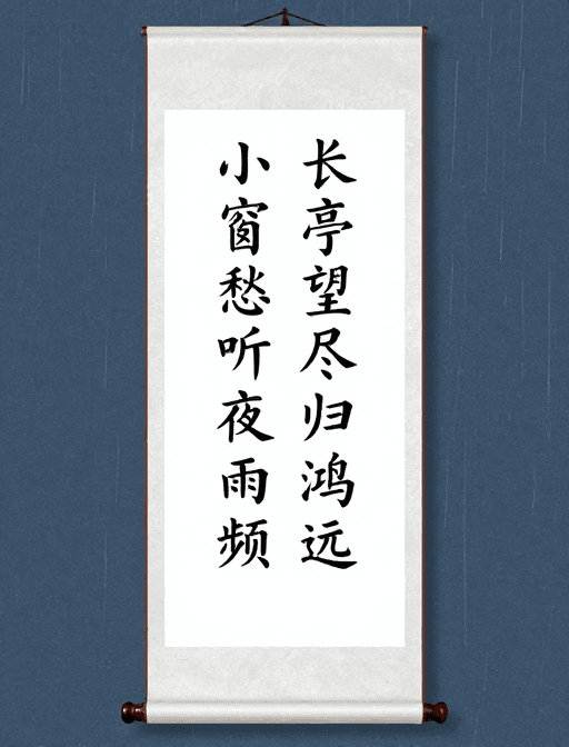 古风素材：古风诗词意境·雨夜长亭水墨卷轴背景