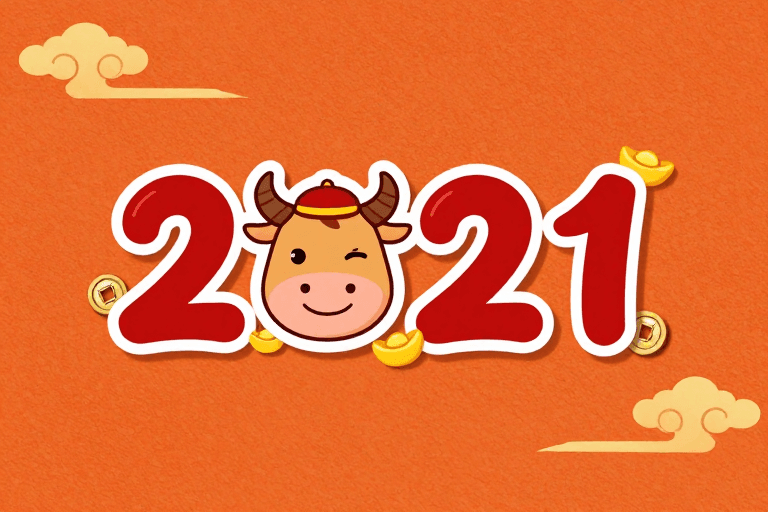 立体数字素材：2021数字艺术插画：金色祥云与牛头点缀