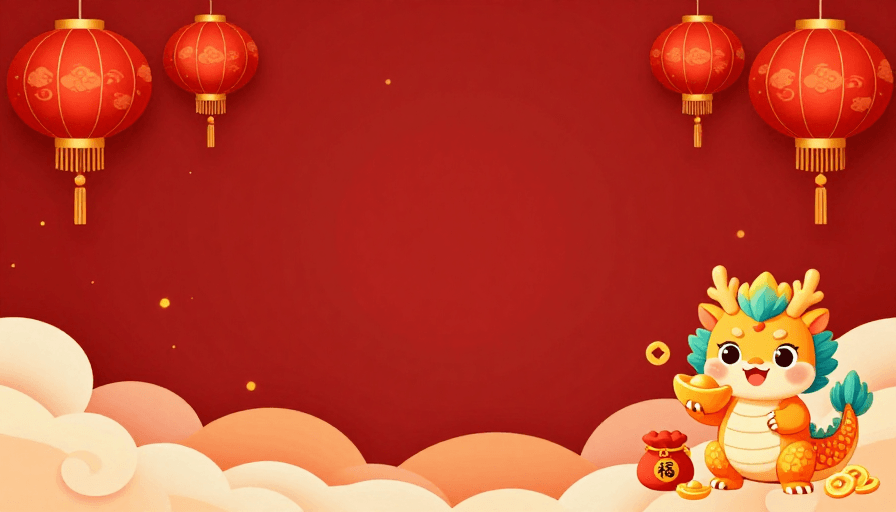 新年背景素材：红色新年宫灯祥云配卡通金龙背景