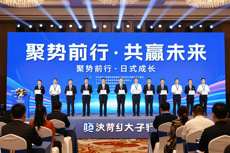 战略规划素材：携手聚力开创共赢未来