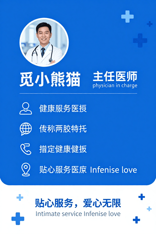 专业形象素材：专业医疗名片：医生形象与贴心服务