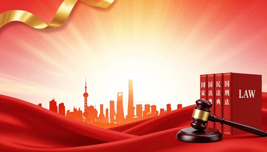 视觉留白素材：庄严法治主题背景：红金交织的权威视觉呈现
