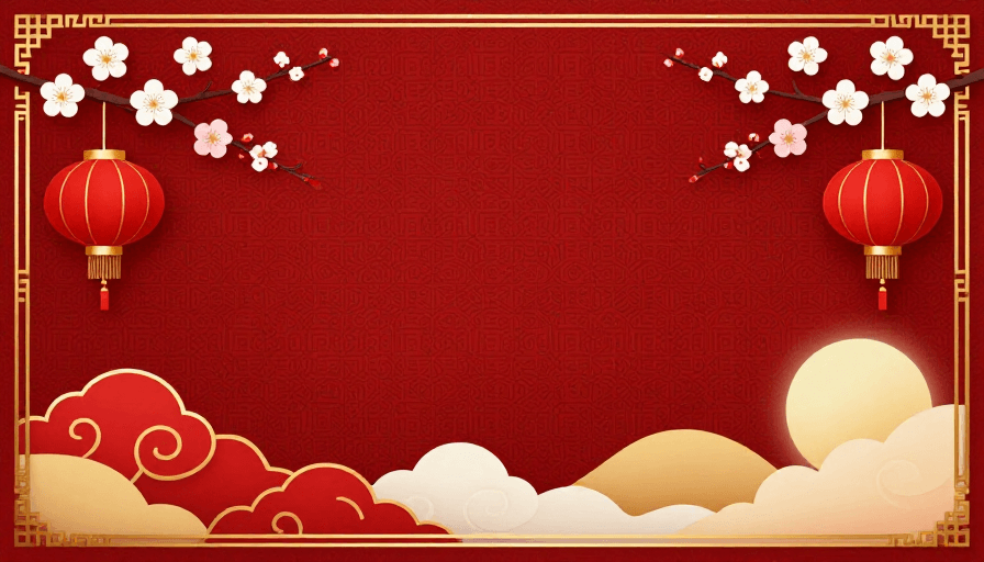 春节喜庆素材：喜庆中式新年背景，红金祥云宫灯点缀