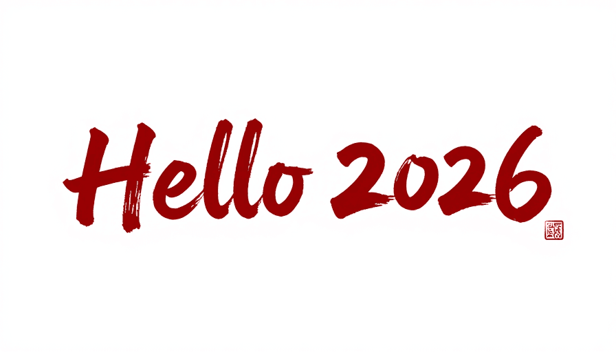 现代排版素材：红色书法2026新年贺词：笔触传递祝福