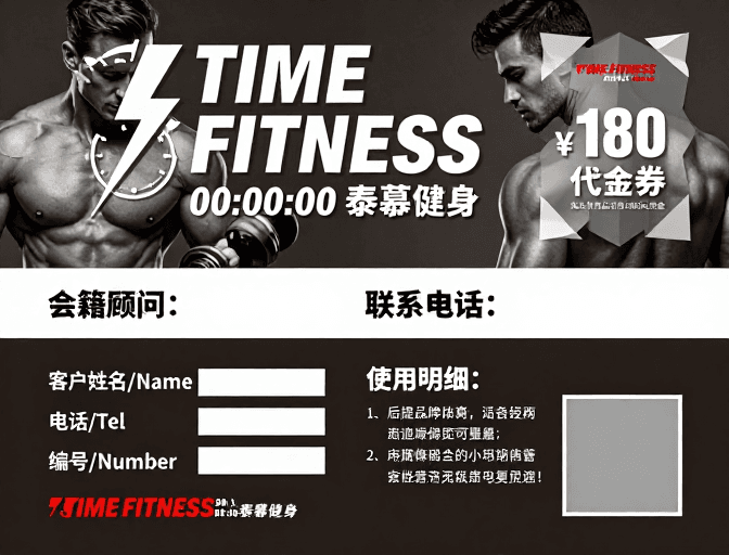 品牌标识素材：泰慕健身品牌宣传海报：现代硬朗力量感设计